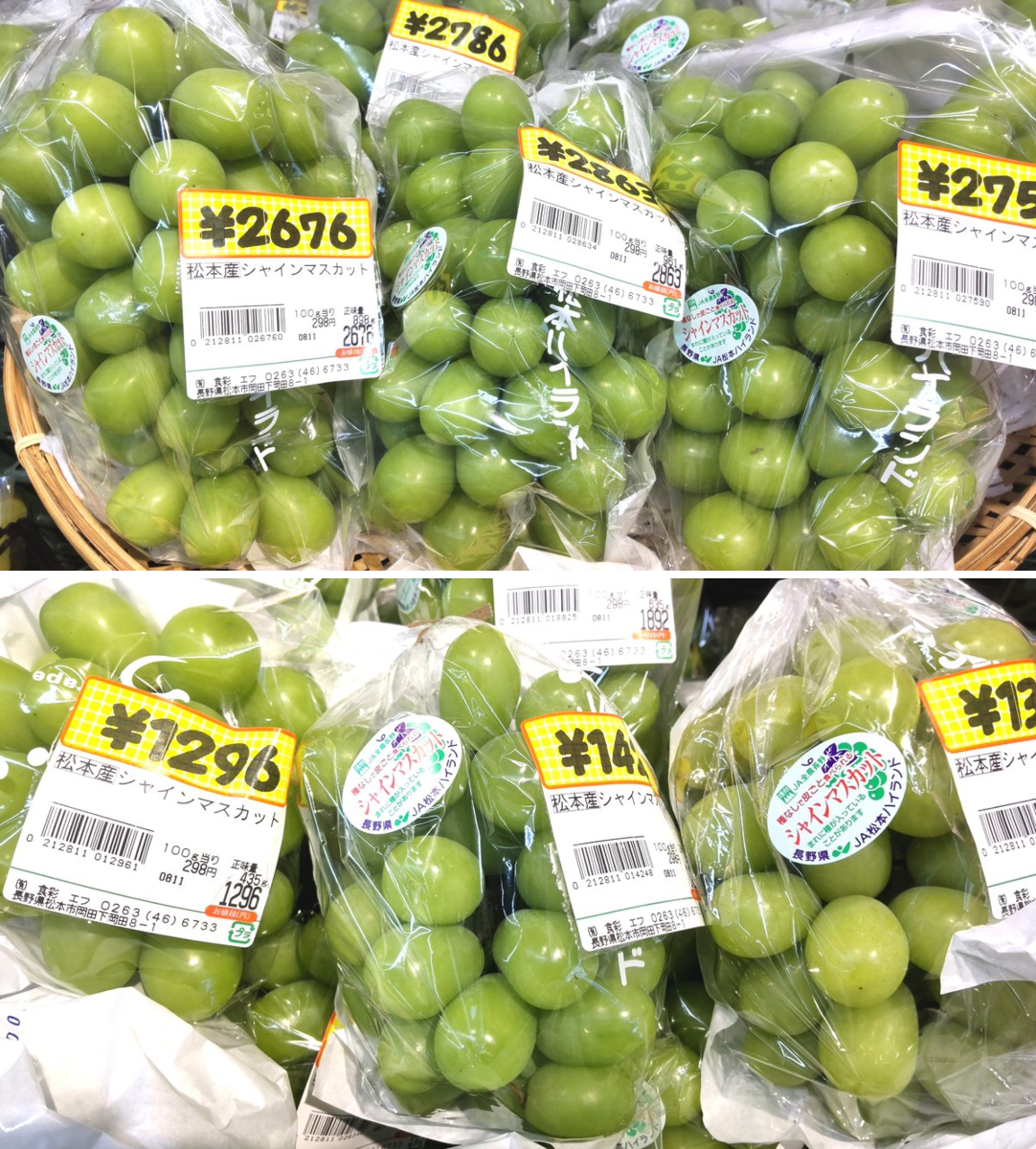 食彩スーパーF on X: 
