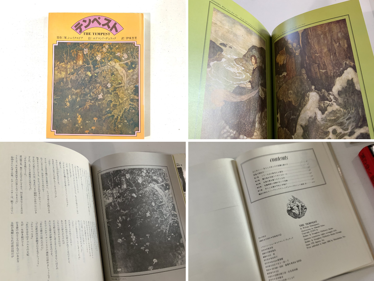 旅古書シャンティブックス /【7月18日よりプレオープン中】 on X