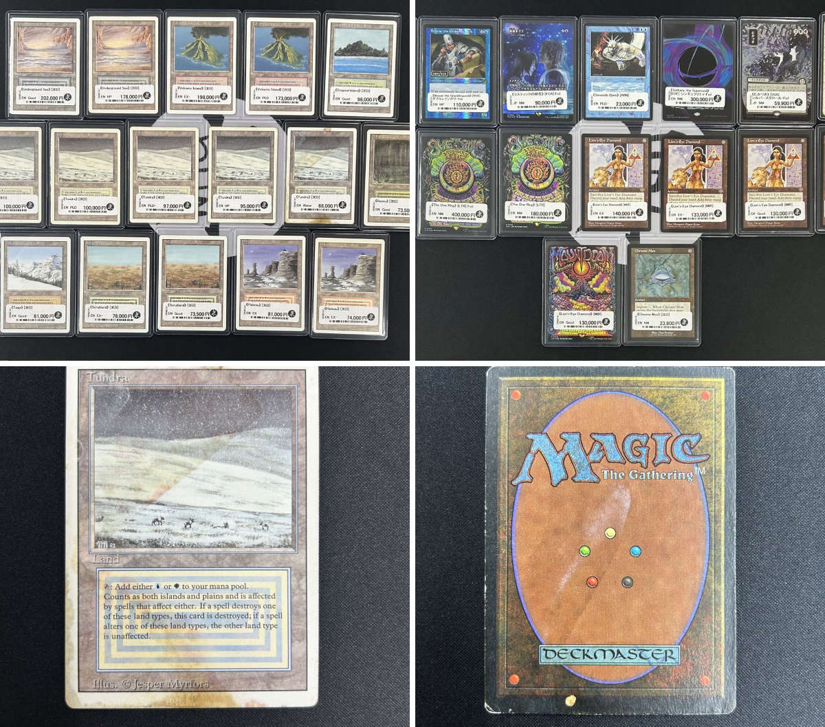東京MTG - TokyoMTG.com on X: 