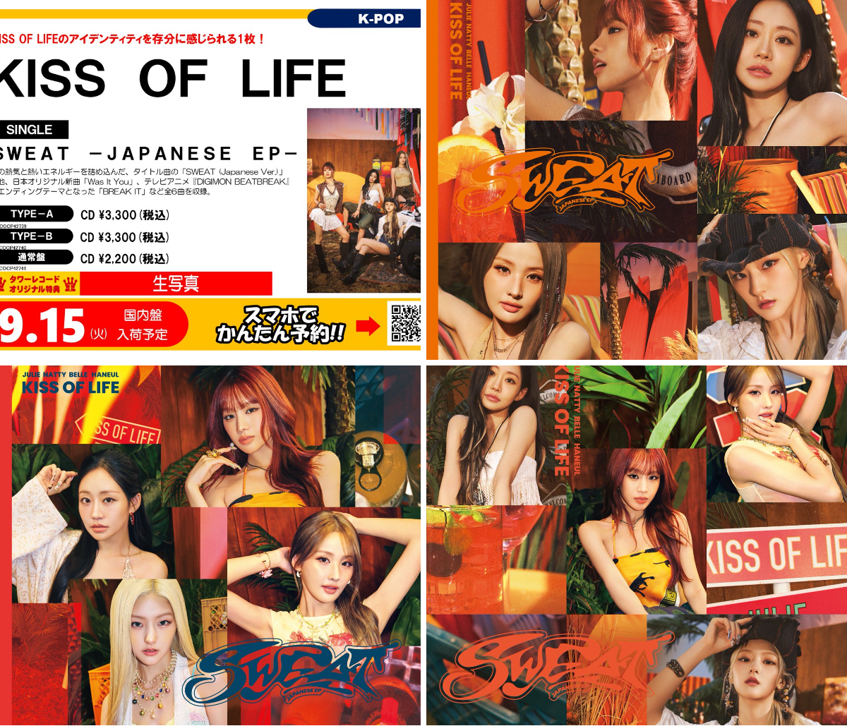 X-এ タワーレコード K-POP: 