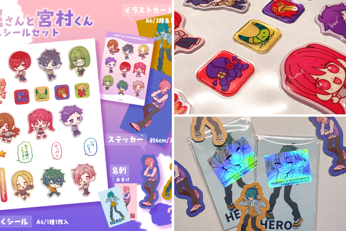 ホリミヤ 堀さんと宮村くん 缶バッジ ファイル シール トランプ 特典 ラバスト HERO on X: 