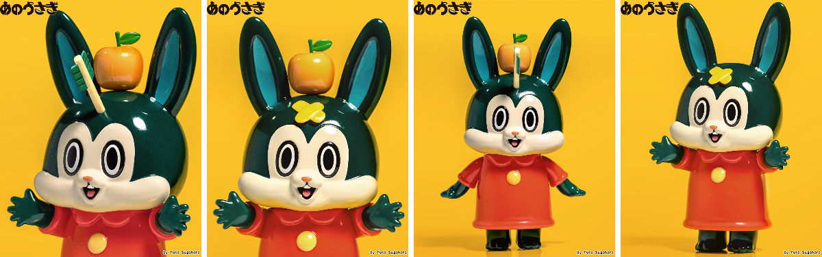 すがはら ゆうたとあのうさぎSHOP🍏🐰 على X: 