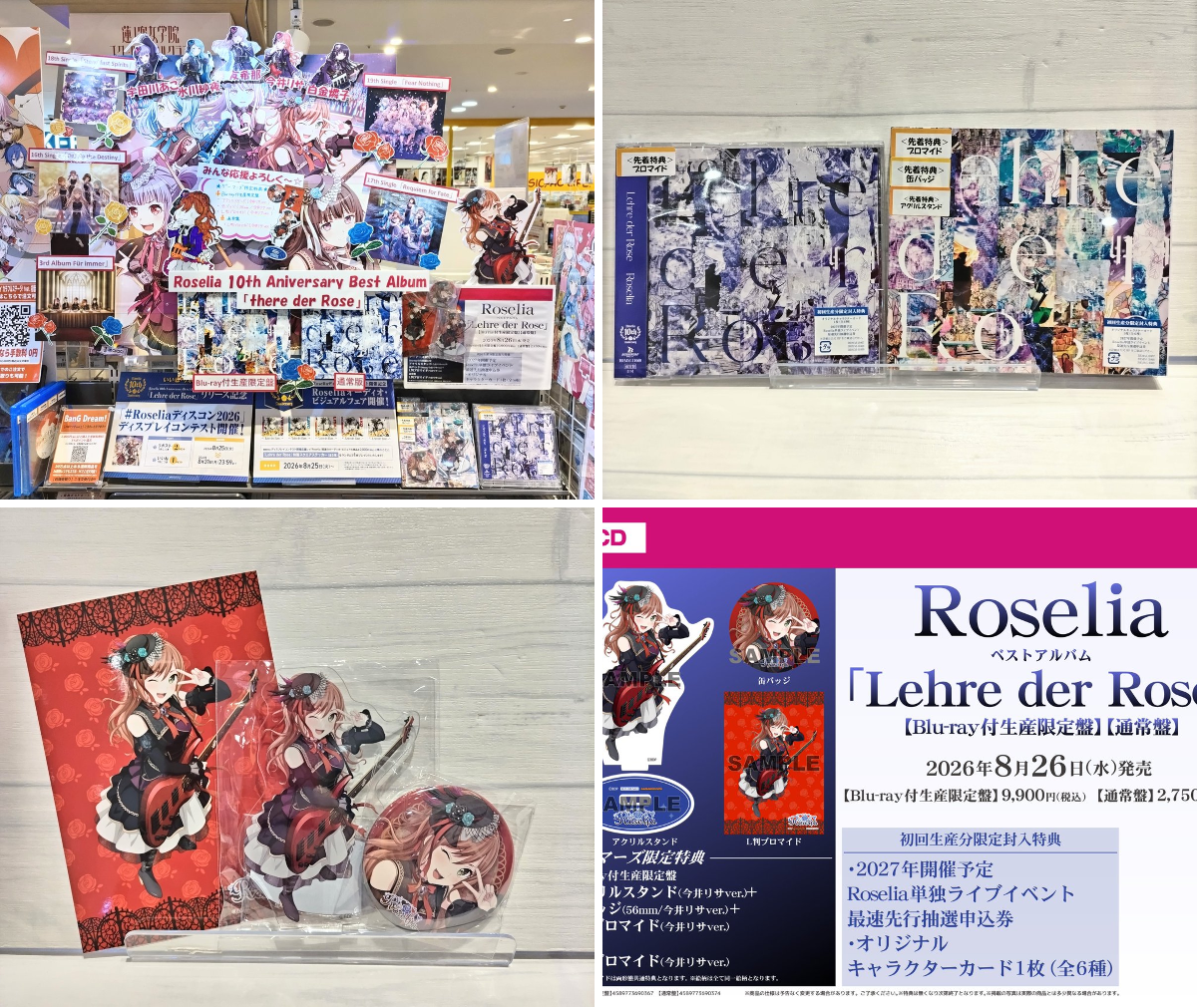 金沢ゲーマーズ(「ラブライブ！蓮ノ空女学院スクールアイドルクラブ