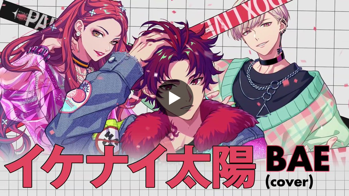Paradox Live（パラライ）公式 on X
