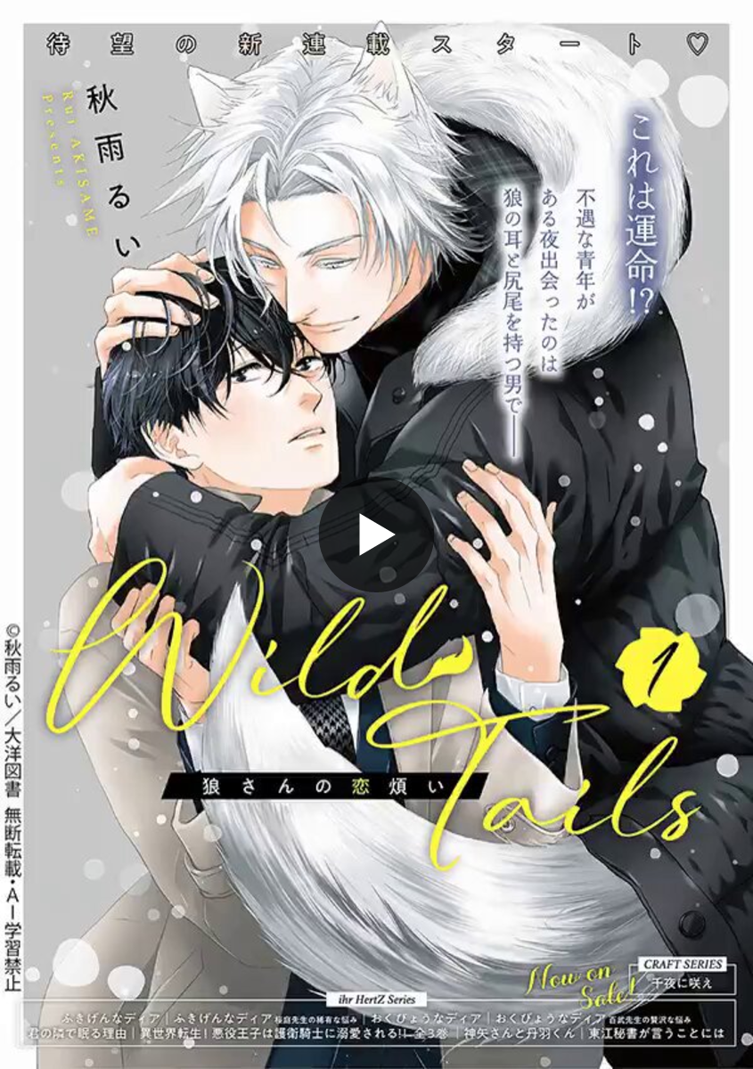 ihr HertZ&CRAFT編集部 on X: 