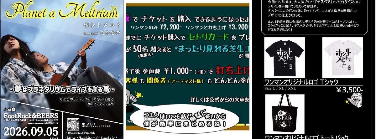 2092931737114538227