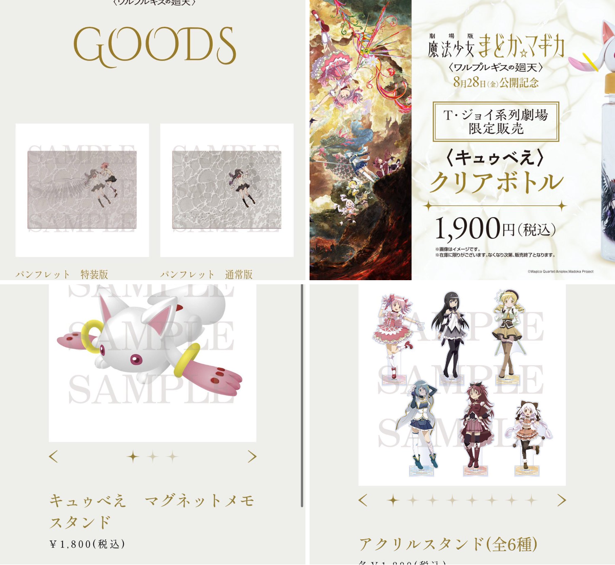 すず on X: 