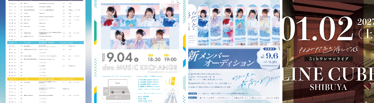なみだ色の消しごむ (なみけし) on X: 