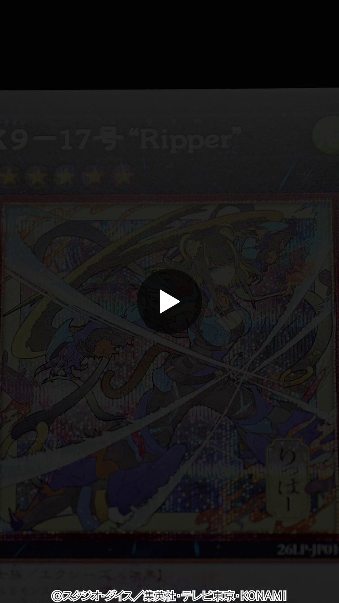 公式】遊戯王OCG on X: 