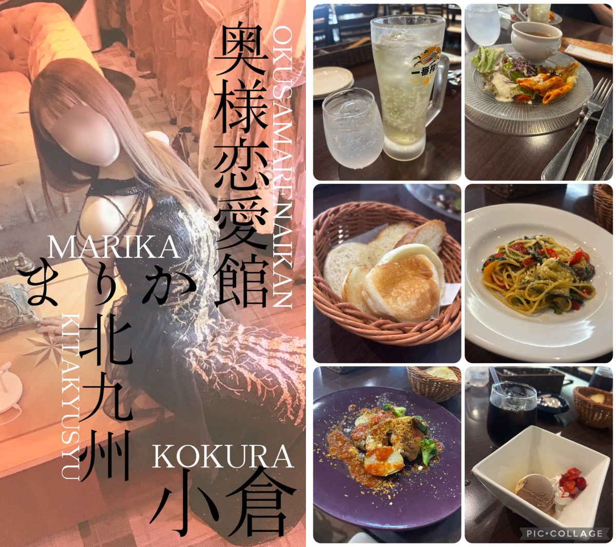 奥様 恋愛 館