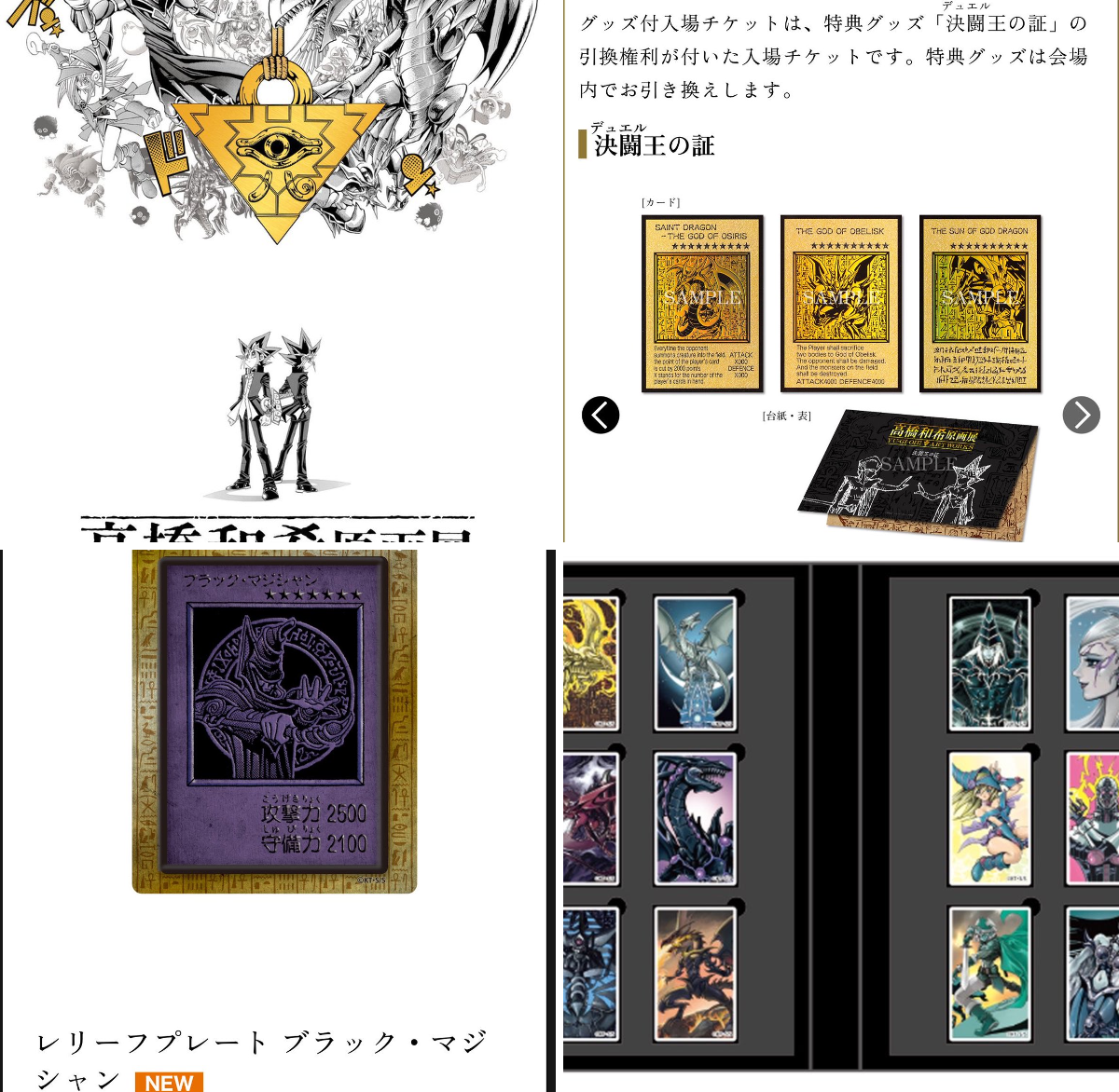トレカ最新情報＠MEISY｜ポケカ｜ワンピースカード｜遊戯王 on X