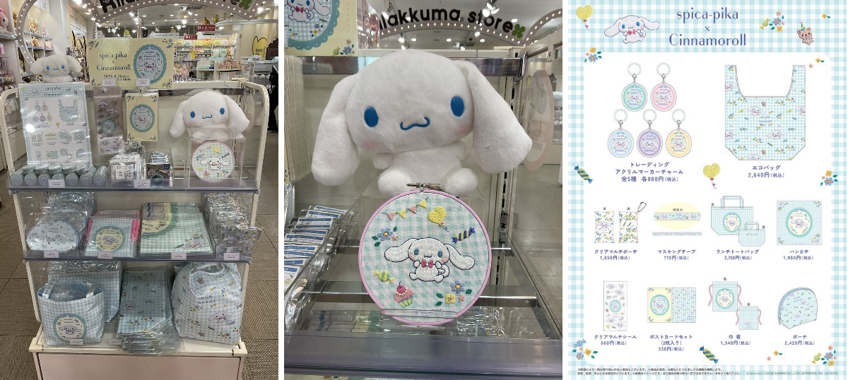 キデイランド原宿【公式】 on X: 