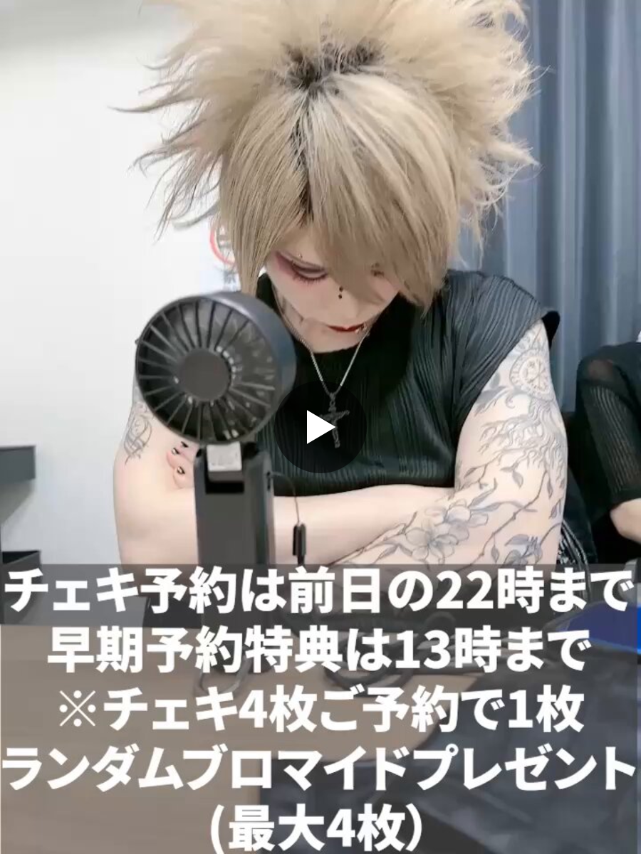 NETH PRIERE CAIN(ネスプリエールカイン) on X: 