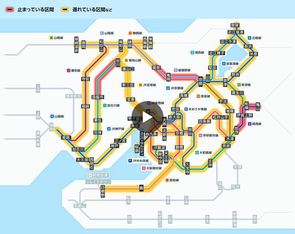 資料 JR西日本 草津列車区 運転士行路表 資料 草津列車区 運転士行路表