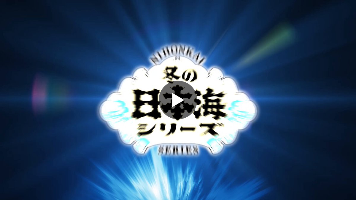 マキシマム ザ ホルモン on X: 