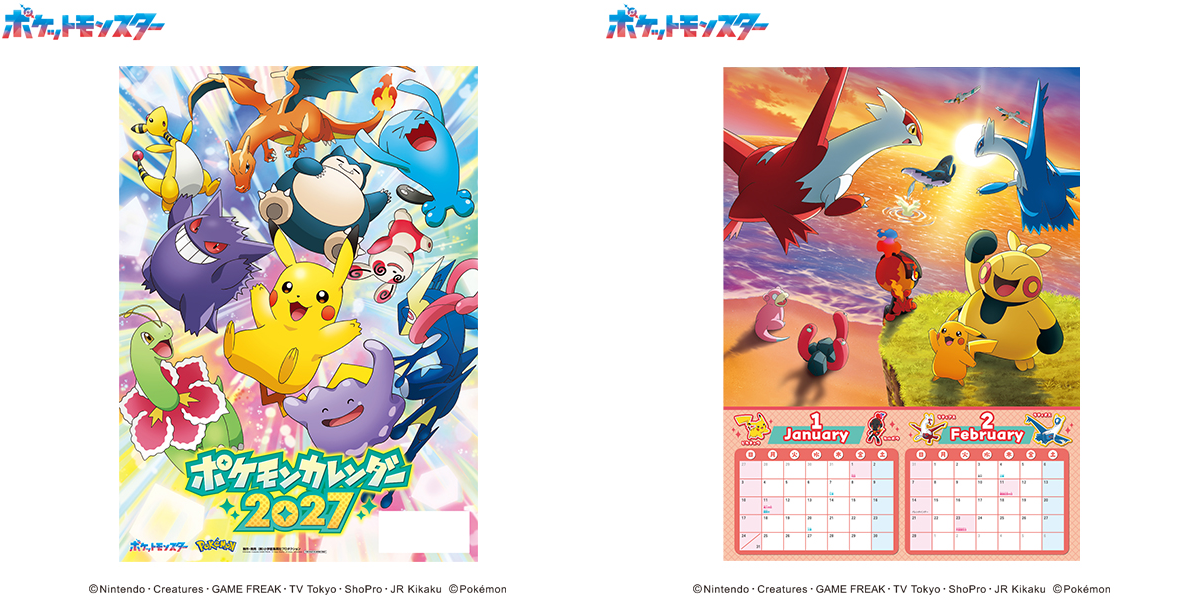 ポケモン最新グッズ情報 on X: 