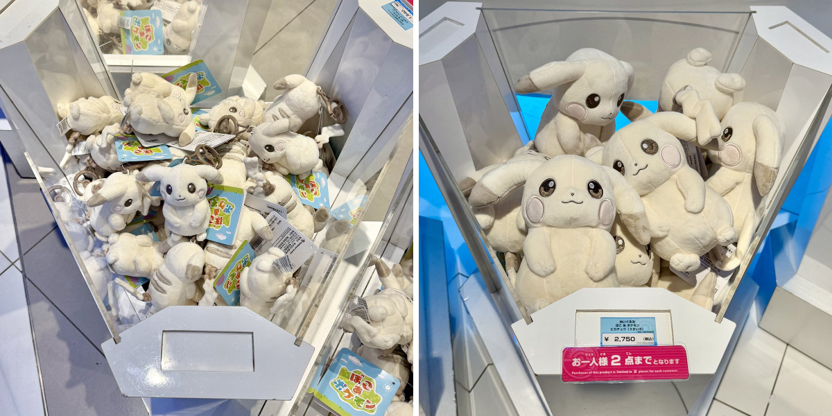 ポケモン情報NAKAYAMA【非公式】 on X: 