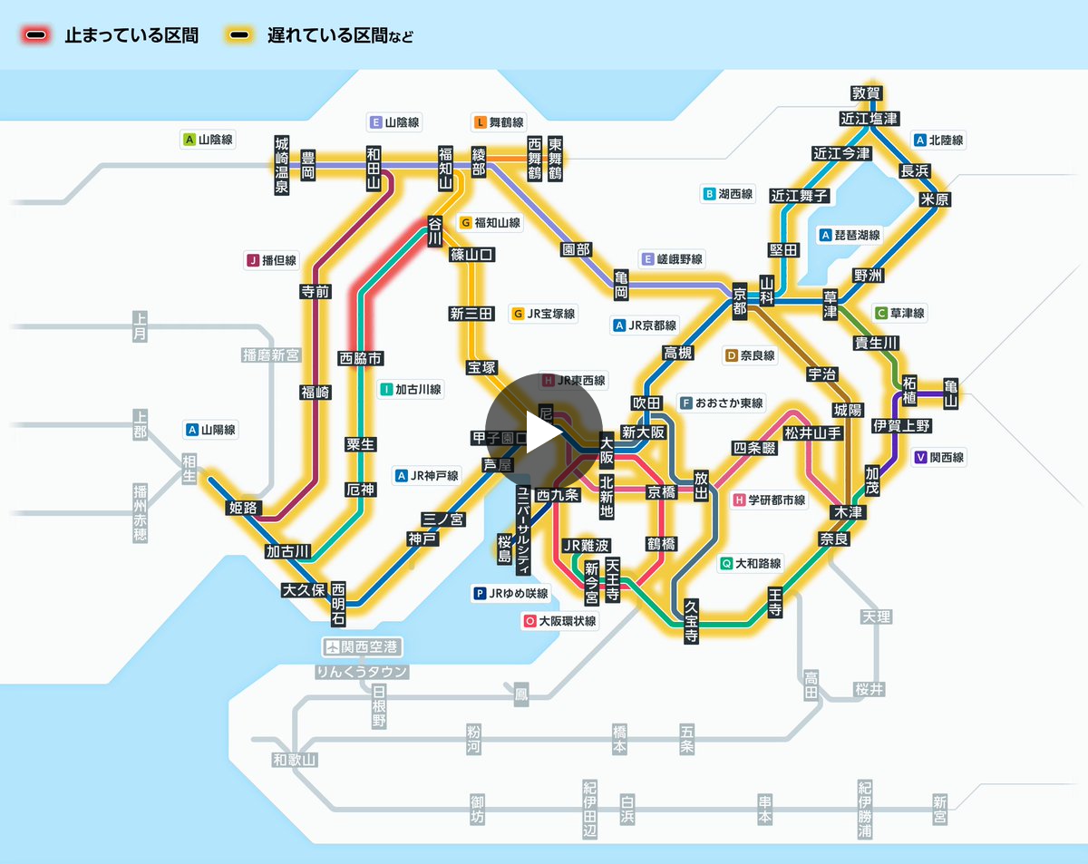 JR西日本列車運行情報（学研・東西・宝塚線）【公式】 on X: 