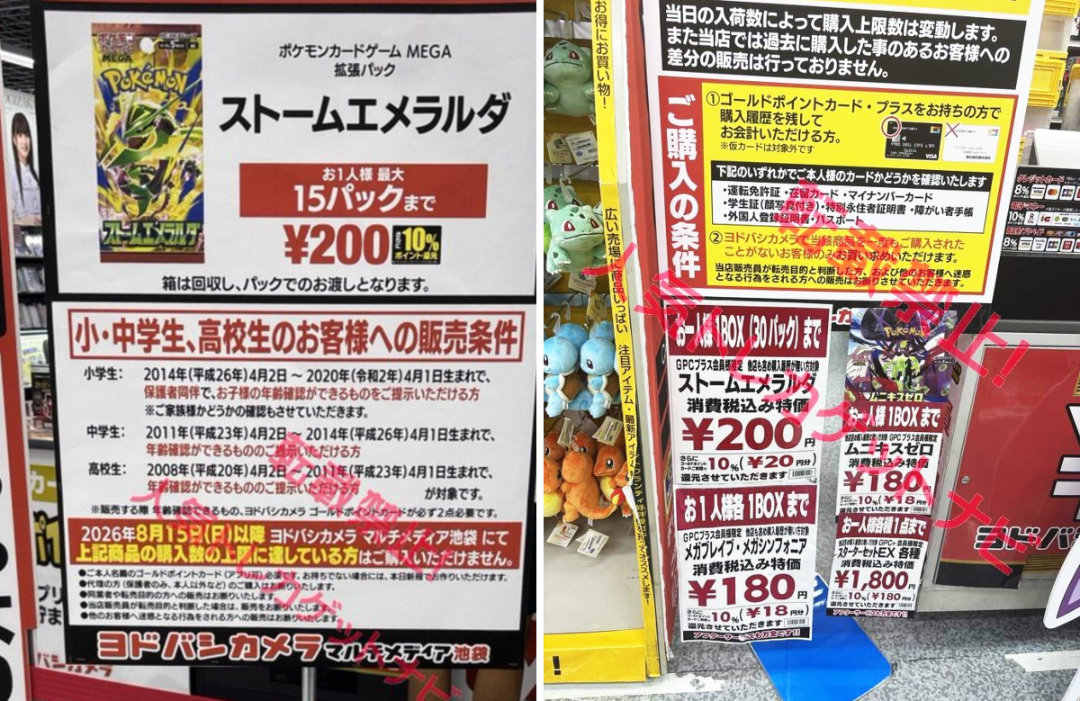 人気トレカゲットナビ 定価購入支援速報στο X: 