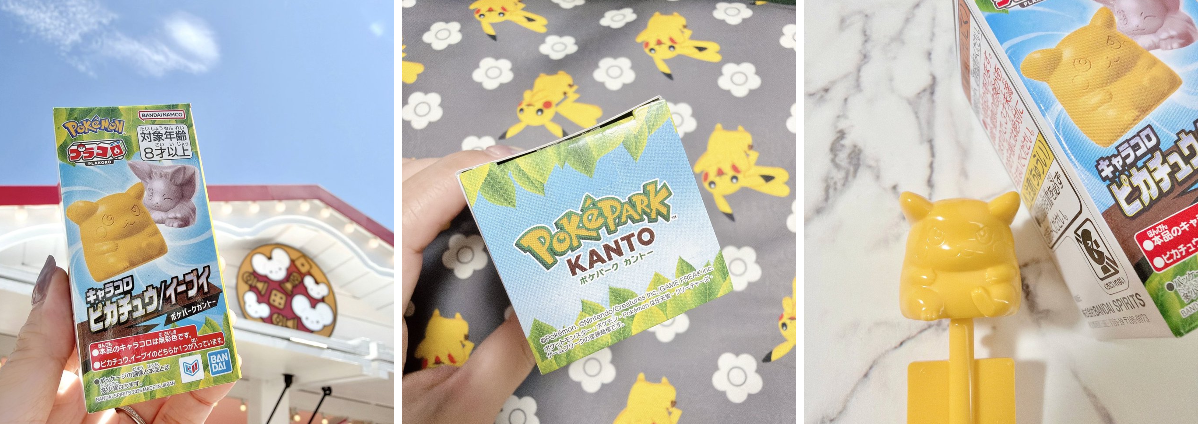 ポケパークカントー プラコロ キャラコロ【ピカチュウ•イーブイ】 2個