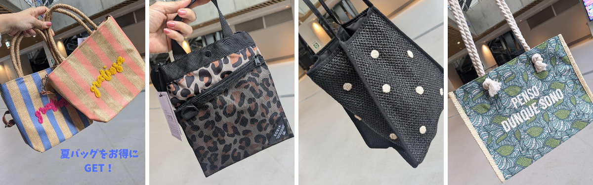 【おまとめ売り❣️】ギフトバック 200枚セット 不織布 ラミネート加工 マチあり 長崎スタジアムシティ公式（Nteam) على X