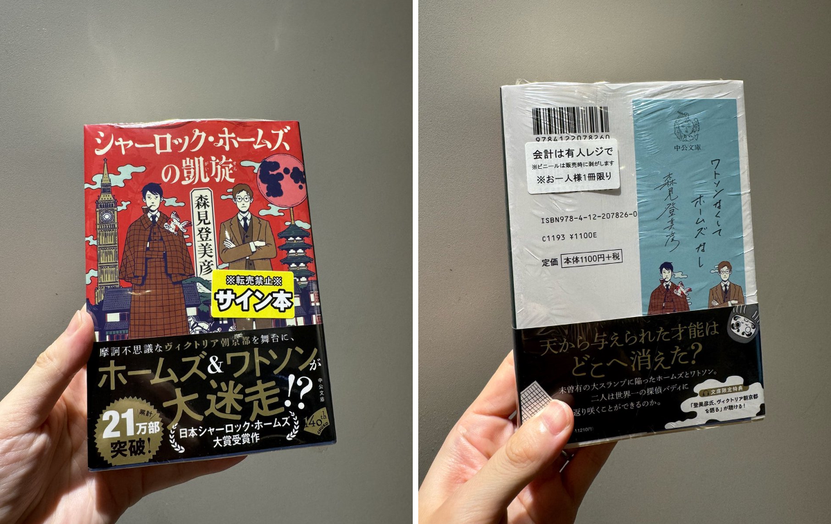 三省堂書店名古屋本店 a X: 