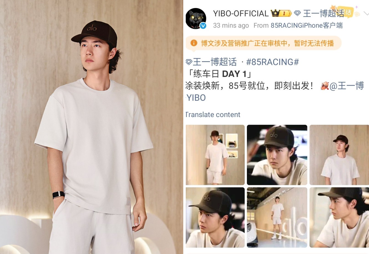 Wang Yibo • 王一博 • WYB 💚 Rose på X: 