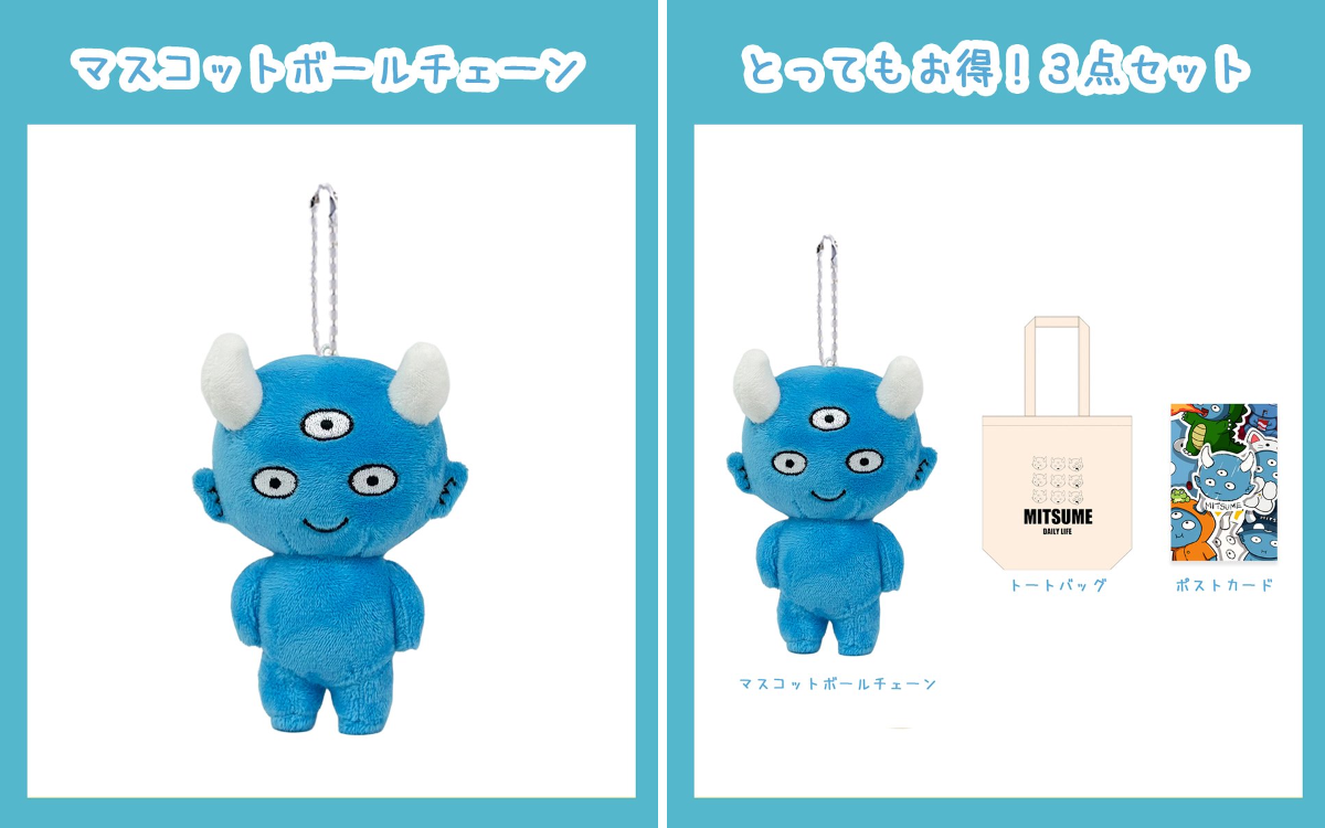 日本最大級のキャラクターグッズ専門オンラインモール｢ホープリー｣ on