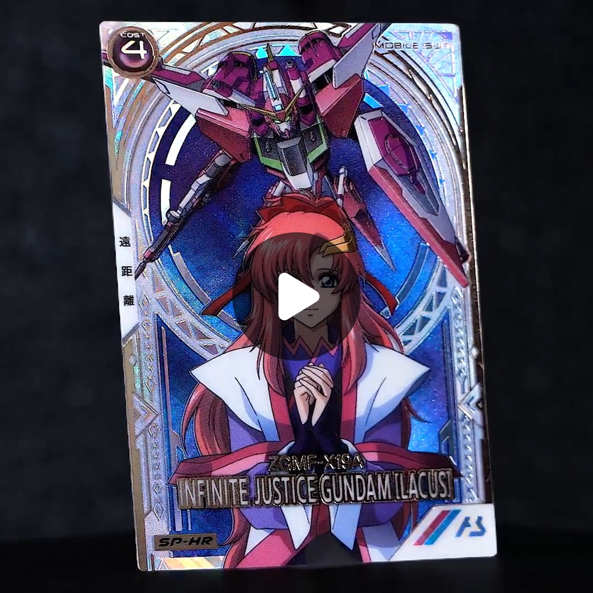 公式】機動戦士ガンダム アーセナルシリーズ on X