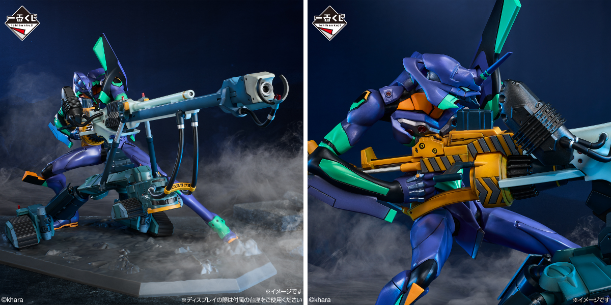一番くじ（BANDAI SPIRITS） on X: 