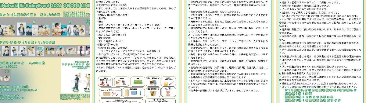 株式会社オムニア【公式】στο X: 