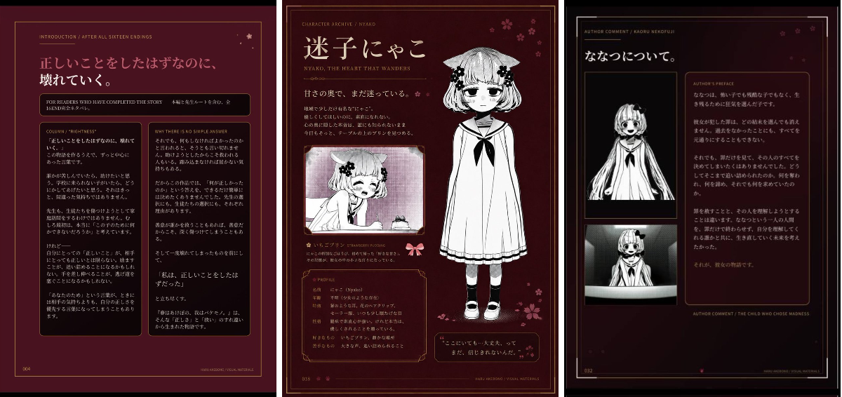 ねこふじかおる／CHARON公式 on X: 