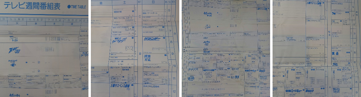 2093473179163586623