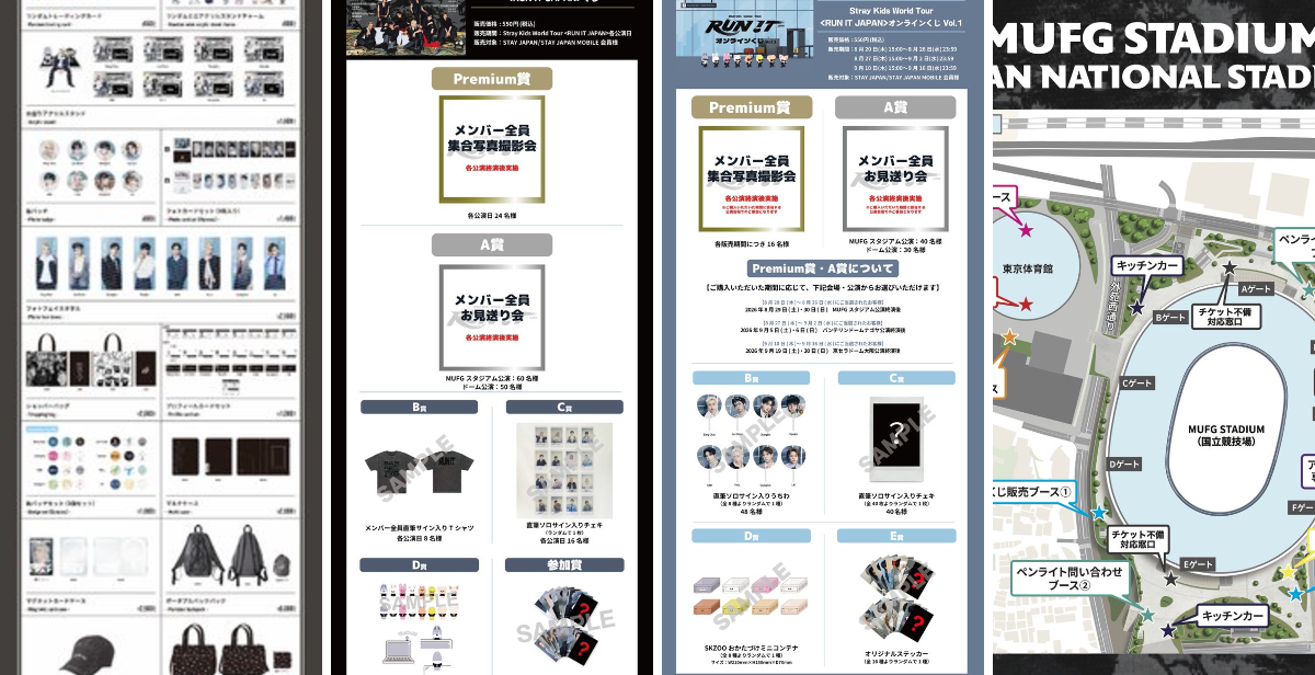 Stray Kids Japan Official on X: 