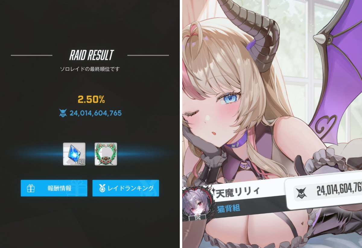 ꒰ঌ天魔リリィ𖤐𓆪 on X: 