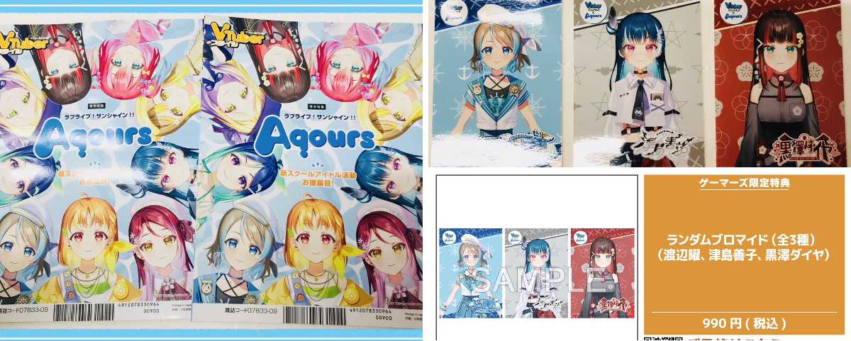 原宿ゲーマーズ@可可＆メイ＆冬毬の看板娘トリオ！ on X: 