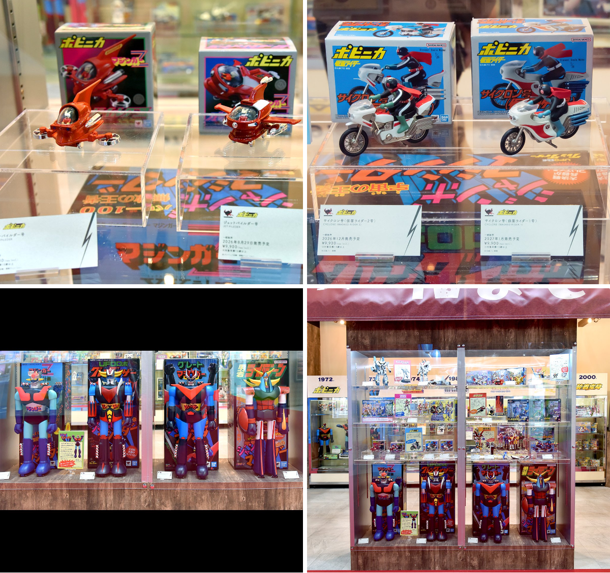 魂ネイションズ公式/BANDAI SPIRITS TAMASHII NATIONS OFFICIAL on X
