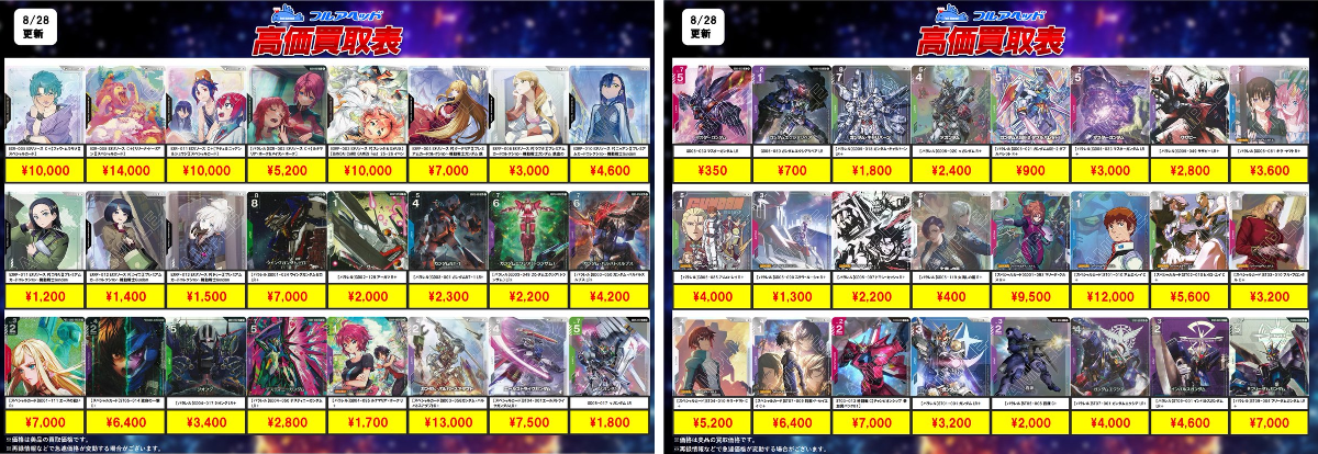フルアヘッド大阪日本橋店 on X: 