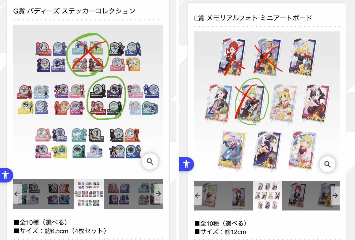 えのん on X / X