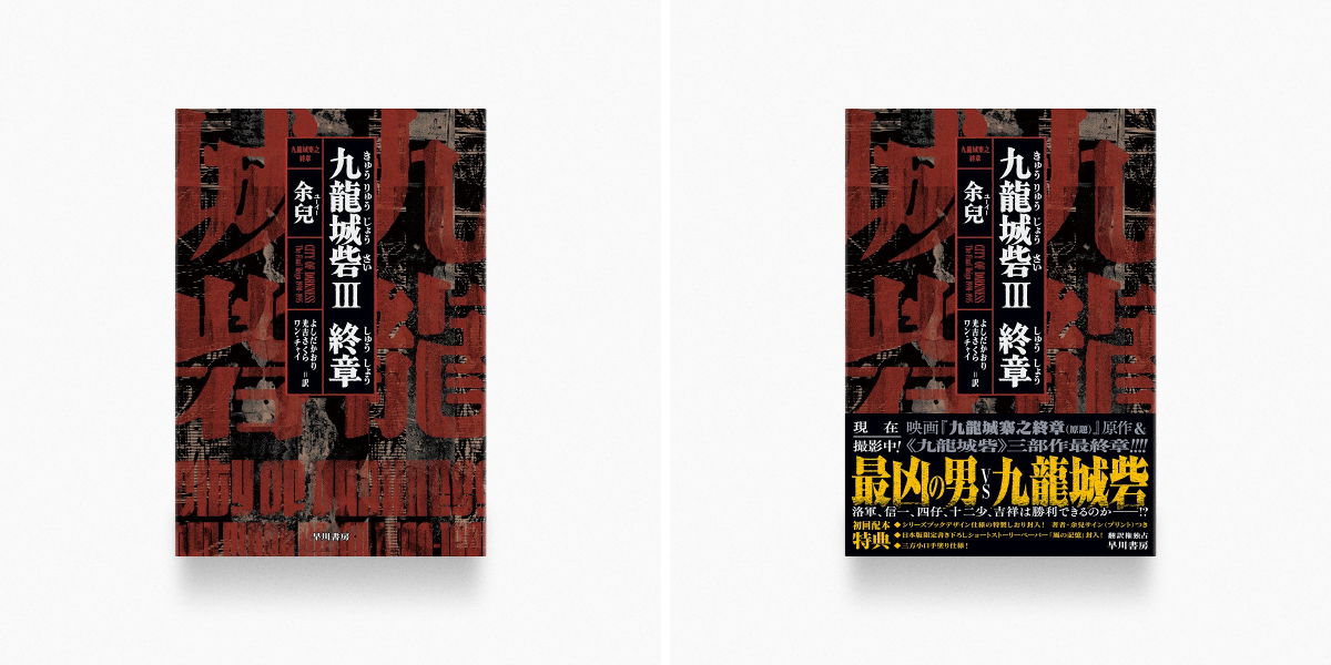 akiyoshi｜sussue press on X: 