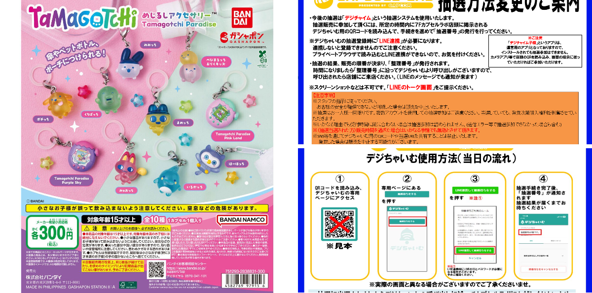 ぐり様　購入専用ページ 2093534114377032023