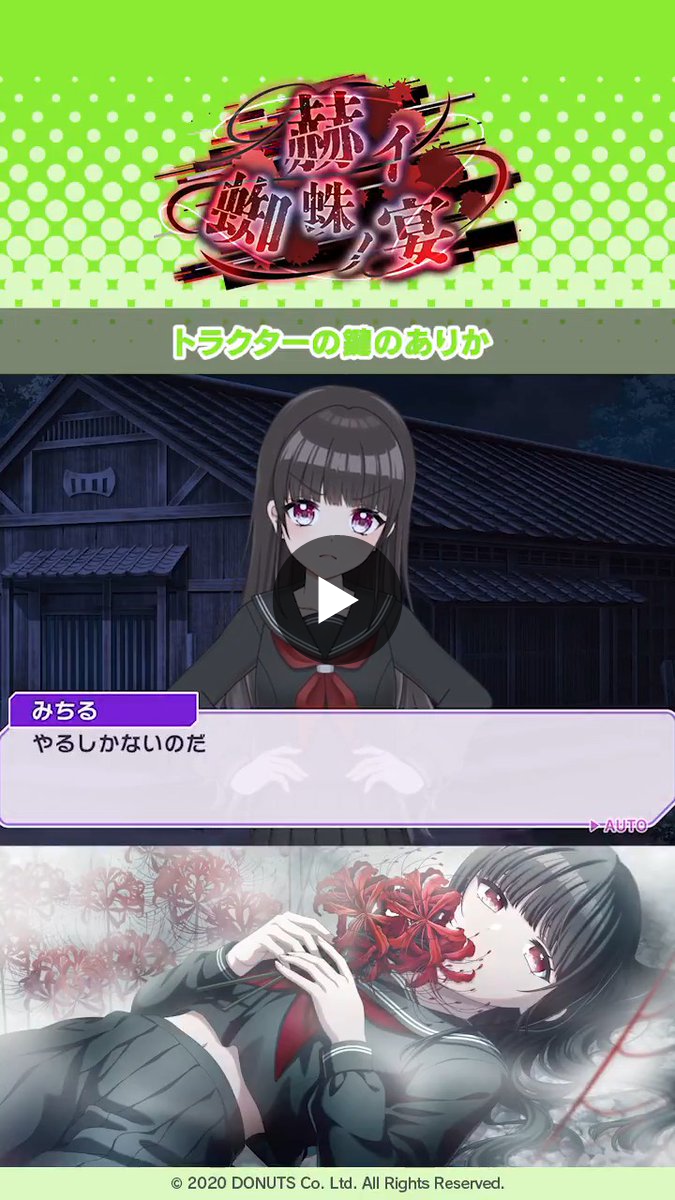 D4DJ Groovy Mix（ #グルミク ）公式 on X: 