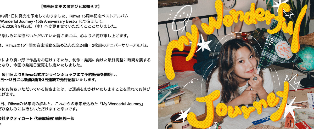 Rihwa Official on X: 