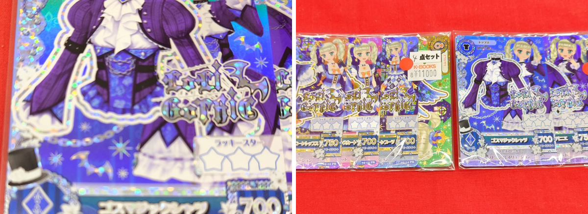 K-BOOKS名古屋フロンティア館1階(グッズフロア) on X: 