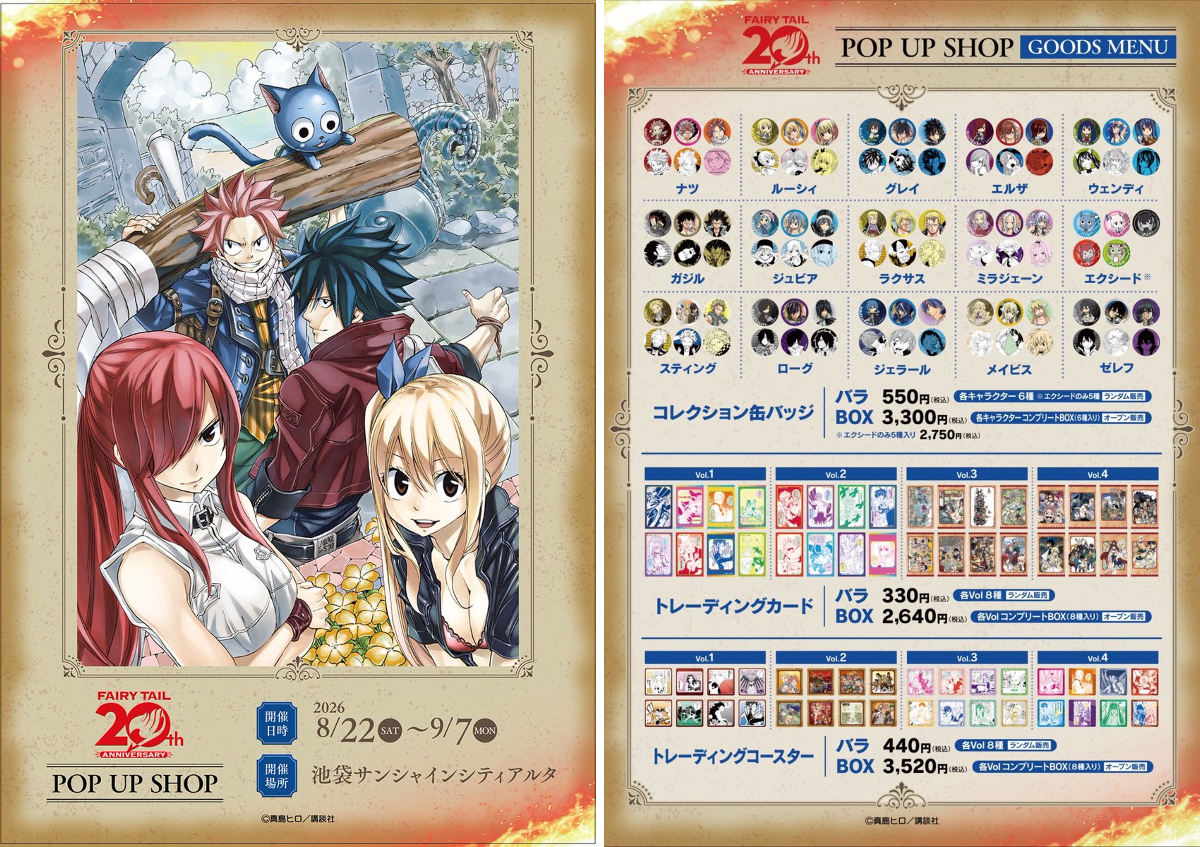 プリンセスカフェ&ショップ総合 on X: 