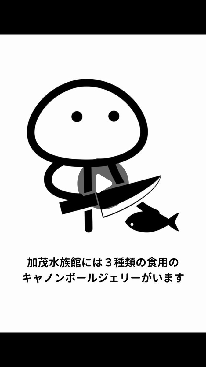 筧本生 水彩とインク『カフェのギャルソン2人』 かけいもとなり 1978年