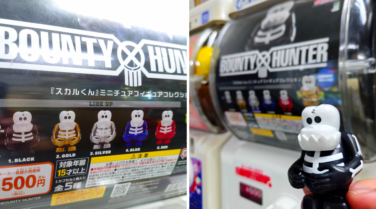 One up. 秋葉原 ソフビ / 中野ブロードウェイ 玩具 on X: 