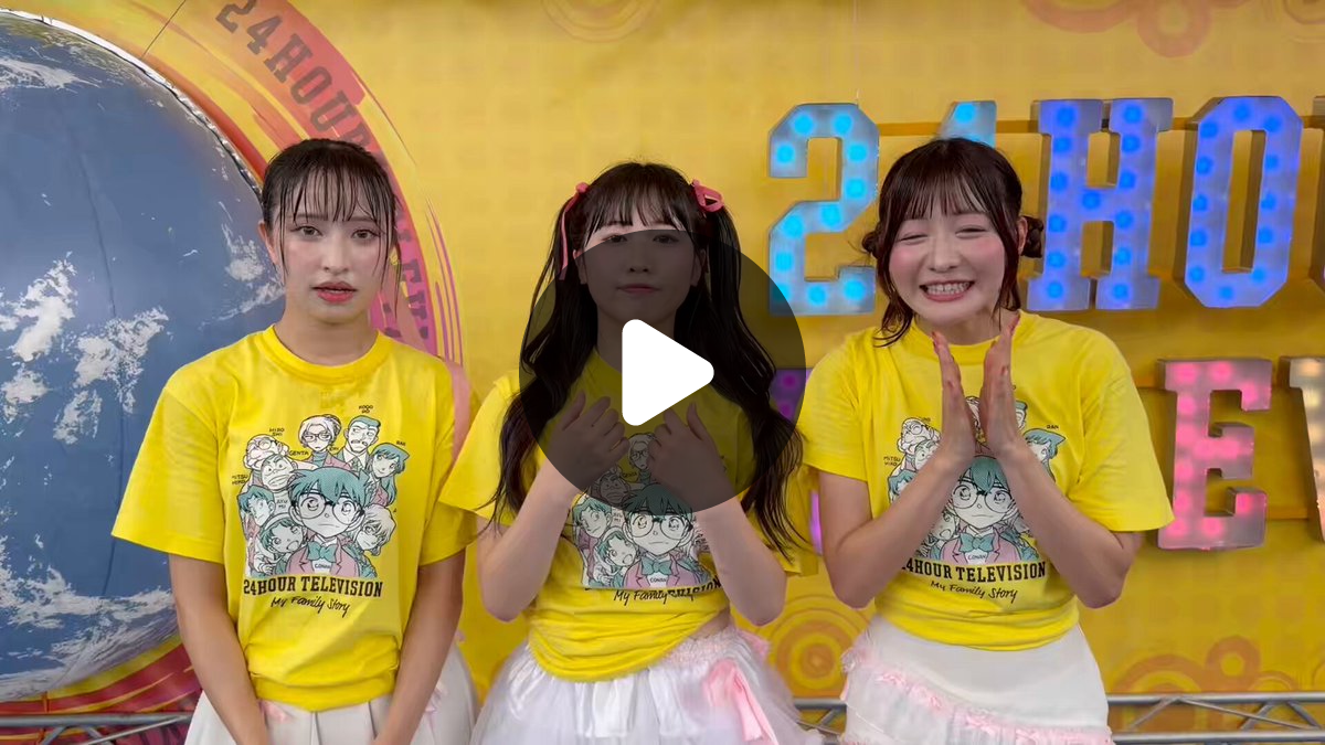 SAKURA GRADUATION 【サクラグ 公式】 on X: 