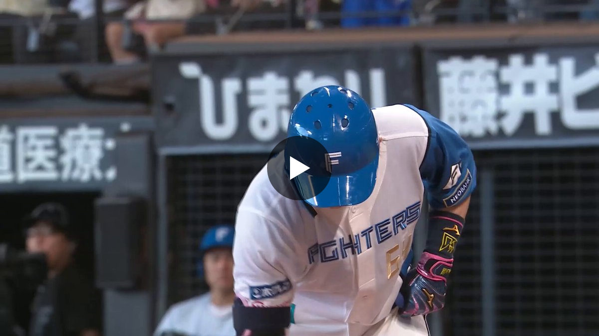 北海道日本ハムファイターズ公式 on X: 