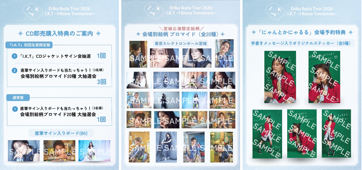 生田絵梨花-STAFF on X: 